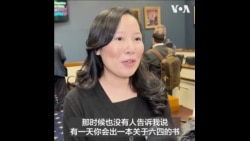 天安门学者何晓清：八九年后 我们不能再次“被沉默”