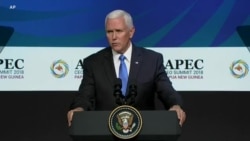 彭斯APEC峰会上抨击中国贸易政策 彭斯APEC峰会上抨击中国贸易政策