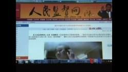 中国网民积极参与反腐 中国网民积极参与反腐