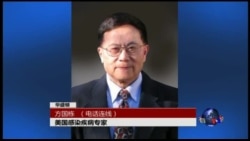 VOA连线:首位中国人获得诺贝尔医学/生物学奖 VOA连线:首位中国人获得诺贝尔医学/生物学奖