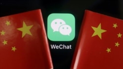 中共操控下的微信一家独大 中共操控下的微信一家独大