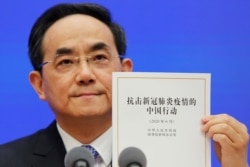 中共中央宣传部副部长、国务院新闻办公室主任徐麟在白皮书发布会上。(2020年6月7日)