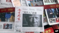 2016年美国总统大选期间,当时的总统候选人特朗普的照片在中国报纸头版上。(资料照片)