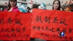 王府井彩灯迎圣诞 大学生穿汉服抵制洋节 王府井彩灯迎圣诞 大学生穿汉服抵制洋节