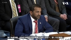 帕特尔:已缴获1600多公斤的芬太尼,正在追查包括在中国生产前体物的公司责任 帕特尔:已缴获1600多公斤的芬太尼,正在追查包括在中国生产前体物的公司责任