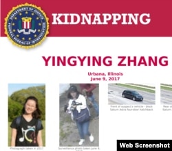 FBI关于寻找失踪中国留学生章莹颖的海报的一部分(美国联邦调查局图片)