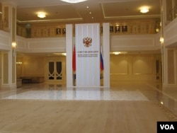 俄罗斯上议院联邦委员会。(美国之音白桦拍摄)