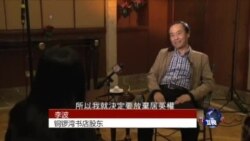 香港书商称放弃居英权,人权人士质疑 香港书商称放弃居英权,人权人士质疑