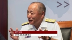 日本最高将领:日可能参与南中国海反潜活动 日本最高将领:日可能参与南中国海反潜活动