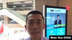 台北旅行商业同业公会理事长吴志健(美国之音记者申华 拍摄)