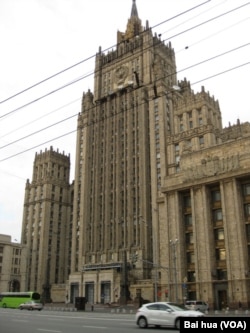 位于莫斯科的前苏联外交部,今天的俄罗斯外交部大楼。(美国之音白桦拍摄)