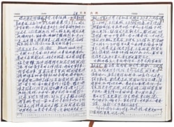 毛泽东前秘书李锐的六四日记 (香港明报照片)