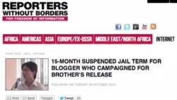 Quốc tế lên án Việt Nam về bản án đối với Đinh Nhật Uy  Quốc tế lên án Việt Nam về bản án đối với Đinh Nhật Uy