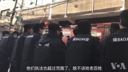 北京大整顿万人遭迫迁追踪 (2) 北京大整顿万人遭迫迁追踪 (2)