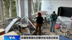 时事大家谈:“特习会”传闻背后的美中俄博弈 时事大家谈:“特习会”传闻背后的美中俄博弈