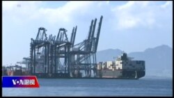 焦点对话：川普再出重拳，对华政策全面转向？