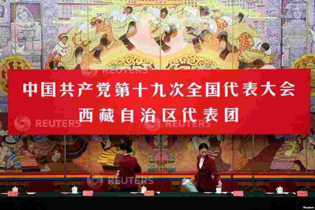 在北京人民大会堂西藏厅,在中共十九大分组会议前,服务员准备茶水(2017年10月19日)