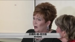 性不当行为在华盛顿引发轩然大波 性不当行为在华盛顿引发轩然大波