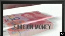 民主党的一则电视广告指称,共和党利用外国资金帮助竞选筹款(资料图)