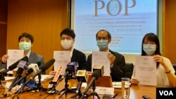 香港民意研究所8月21日召开记者会,公布首个有关现届全体立法会议员应否继续留任的民意调查,结果显示支持及反对留任的受访者都没有过半,出现意见分歧的局面。 (美国之音/汤惠芸)