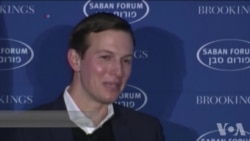 库什纳对川普推动中东和平有信心 库什纳对川普推动中东和平有信心