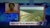 中国水污染严重，民众满意度竟达七成