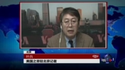 北京公民纪念六四被捕 北京公民纪念六四被捕