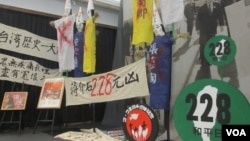 228国家纪念馆的展览(美国之音张永泰拍摄)