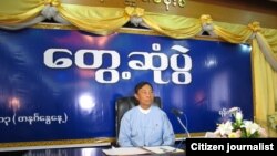 မွေးမြူရေးလုပ်ငန်းရှင်များနဲ့ ပြည်သူ့လွှတ်တော်ဥက္ကဋ္ဌ သူရဦးရွှေမန်းတွေ့ဆုံပွဲ။ (ဓာတ်ပုံ အောင်ရဲမောင်မောင်)။ စက်တင်ဘာ ၈၊ ၂၀၁၃။