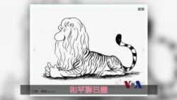 火墙内外:习近平访欧“妙语连珠”惹非议 火墙内外:习近平访欧“妙语连珠”惹非议