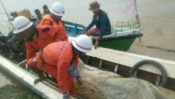 နစ်မြုပ်နေတဲ့ အောင်စိုးမိုးကျော်အမြန်ရေယာဉ် မဆယ်ယူနိုင်သေး နစ်မြုပ်နေတဲ့ အောင်စိုးမိုးကျော်အမြန်ရေယာဉ် မဆယ်ယူနိုင်သေး