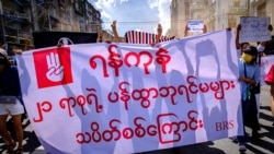 စစ်အာဏာသိမ်းမှုဆန့်ကျင်ရေး အမျိုးသမီးတွေ ဦးဆောင်တဲ့ ဆန္ဒပြပွဲတွေပေါ်လာ စစ်အာဏာသိမ်းမှုဆန့်ကျင်ရေး အမျိုးသမီးတွေ ဦးဆောင်တဲ့ ဆန္ဒပြပွဲတွေပေါ်လာ