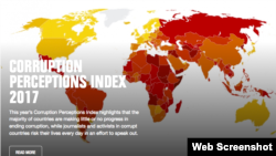 透明国际报告 (2017年）