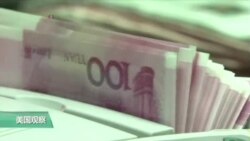 时事看台:钢铁关税 美中贸易战第一枪? 时事看台:钢铁关税 美中贸易战第一枪?