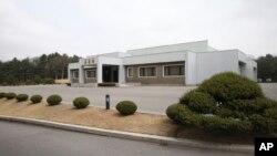 Tòa nhà Tongilgak của Triều Tiên nơi diễn ra cuộc gặp cấp cao của hai nước Triều Tiên tại Bàn Môn Điếm (ảnh chụp ngày 29/3/2018.)