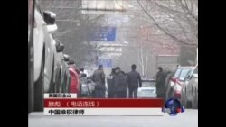 VOA连线:滕彪: 许志永负责任,敢承担,新公民运动不会停止 VOA连线:滕彪: 许志永负责任,敢承担,新公民运动不会停止