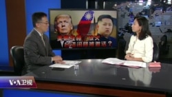 海峡论谈:美朝互相“放火” 台湾闲棋被激活? 海峡论谈:美朝互相“放火” 台湾闲棋被激活?