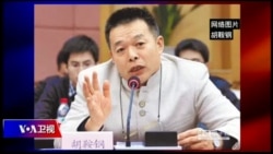 焦点对话:从胡鞍钢到王沪宁,中国御用文人何其多? 焦点对话:从胡鞍钢到王沪宁,中国御用文人何其多?