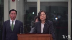 “海洋民主之旅”过境美国 蔡英文称此次待遇前所未有 “海洋民主之旅”过境美国 蔡英文称此次待遇前所未有