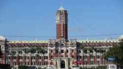 台湾开放总统府夜宿 以民主自由价值吸引世界游客 台湾开放总统府夜宿 以民主自由价值吸引世界游客