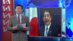 VOA连线:日本舆论评政府拒绝北京大阅兵 VOA连线:日本舆论评政府拒绝北京大阅兵
