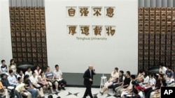 美国前财政部长保尔森2006年在清华演讲。照片上方为清华校训:“自强不息,厚德载物”。