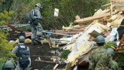 ဂျပန်ငလျင်သေဆုံးသူ ၃၀ ကျော်ပြီ ဂျပန်ငလျင်သေဆုံးသူ ၃၀ ကျော်ပြီ