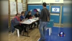 利库德集团赢得以色列议会选举 利库德集团赢得以色列议会选举