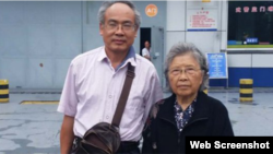 维权律师刘正清 (左)(推特截图)