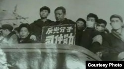 习近平的父亲习仲勋在“文革”中被批斗。(网络图片)