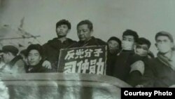 习近平的父亲习仲勋在“文革”中被批斗。(网络图片)