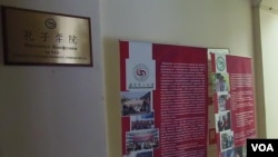 俄罗斯托木斯克大学的孔子学院。(美国之音白桦拍摄)