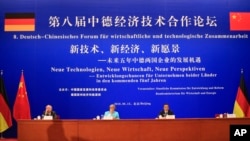 第八届中德经济合作论坛,中国总理李克强和德国总理默克尔出席(2016年6月13日