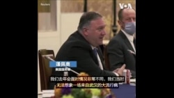 美日印澳外长:全面加强合作 对付中国威胁 美日印澳外长:全面加强合作 对付中国威胁